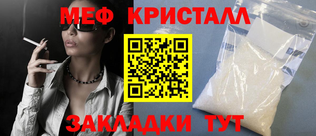Королёв  Меф  Вход с VPN  купить наркоту  Мефедрон VHQ 