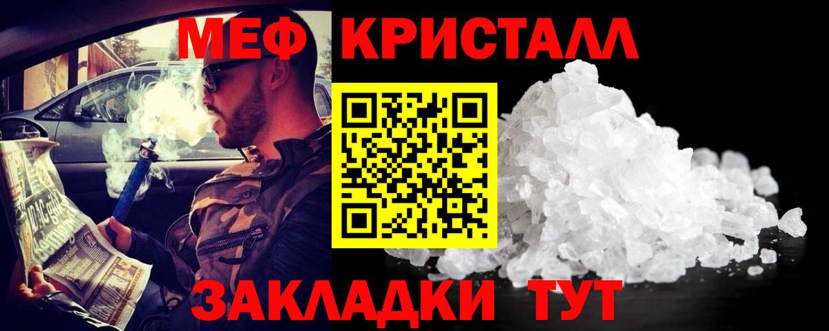 Мефедрон  Королёв