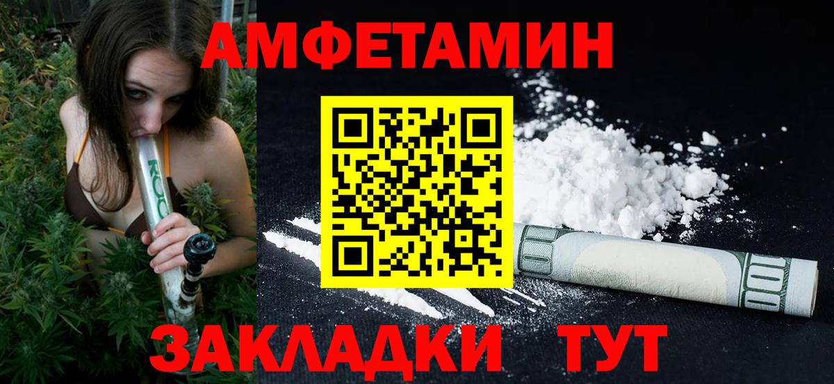 Первитин Декстрометамфетамин 99.9%  Вход с VPN  Первитин Декстрометамфетамин 99.9%  Королёв 