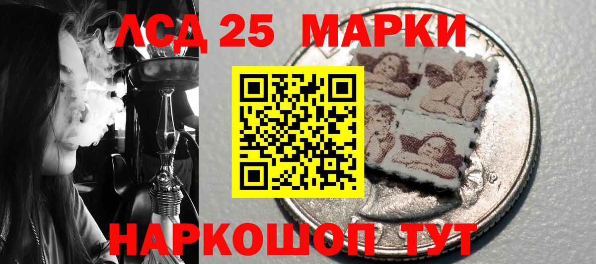 Марки N-bome  Марки NBOMe 1,8мг  Вход с VPN  Марки NBOMe 1,8мг  Королёв 