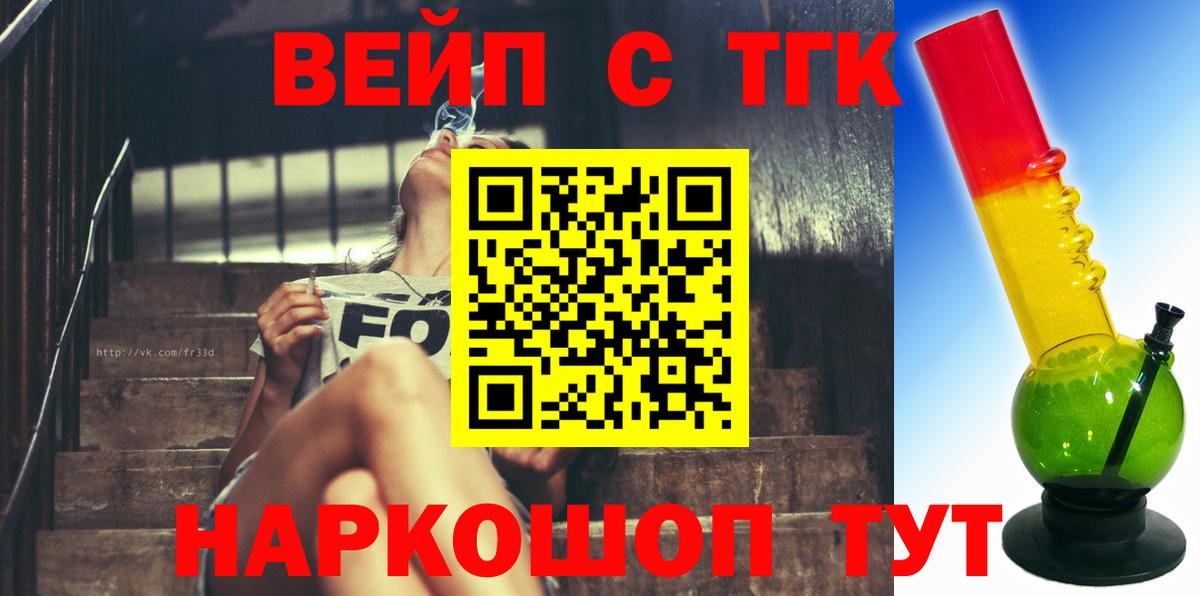 Меф   Королёв  Кетамин  ГАШИШ  КОКАИН  Наркошоп  Вход с VPN  Меф  Марихуана  Альфа ПВП СК  