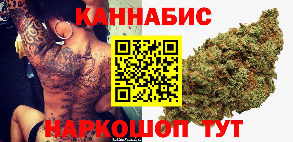 Королёв  Бошки Шишки ГИДРОПОН  Каннабис VHQ  Вход с VPN  Конопля OG Kush 